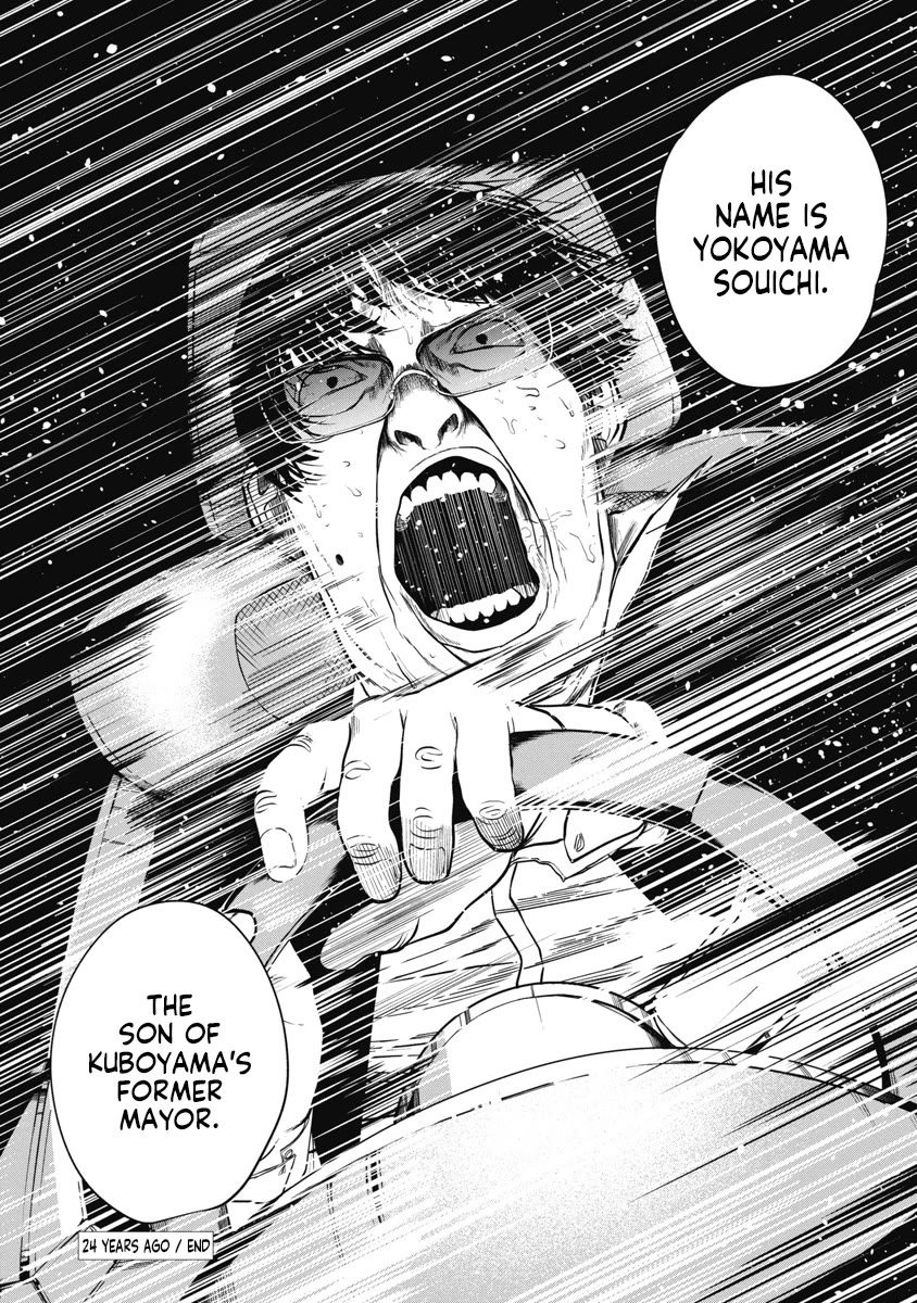 Missing Girl Chapter 15 page 20 - Chapter 15: 24 years ago