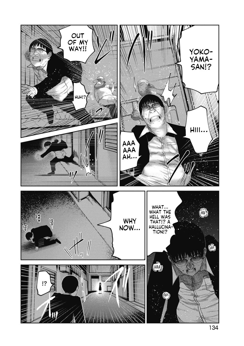 Missing Girl Chapter 15 page 4 - Chapter 15: 24 years ago