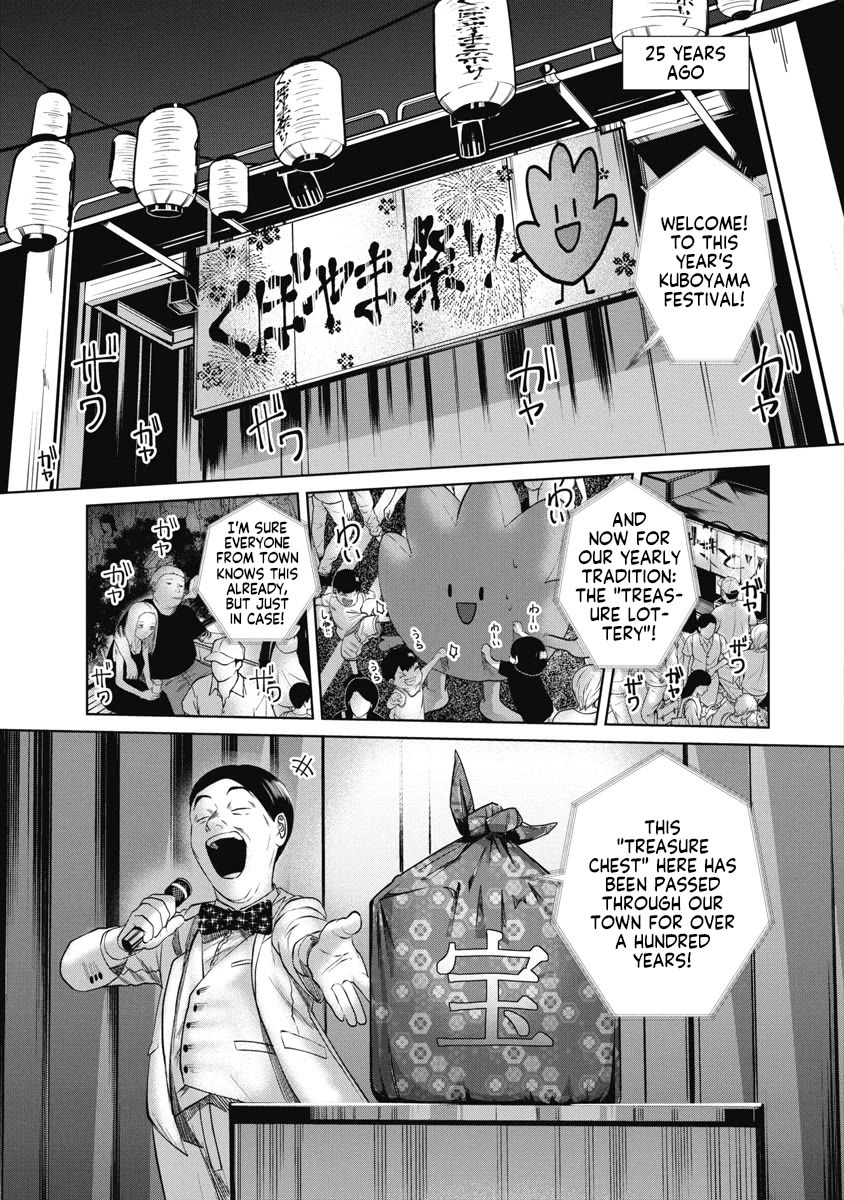 Missing Girl Chapter 17.5 page 1 - Chapter 17.5: Volume 2 Extra
