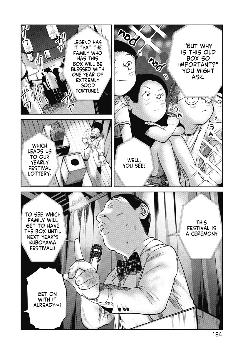 Missing Girl Chapter 17.5 page 2 - Chapter 17.5: Volume 2 Extra