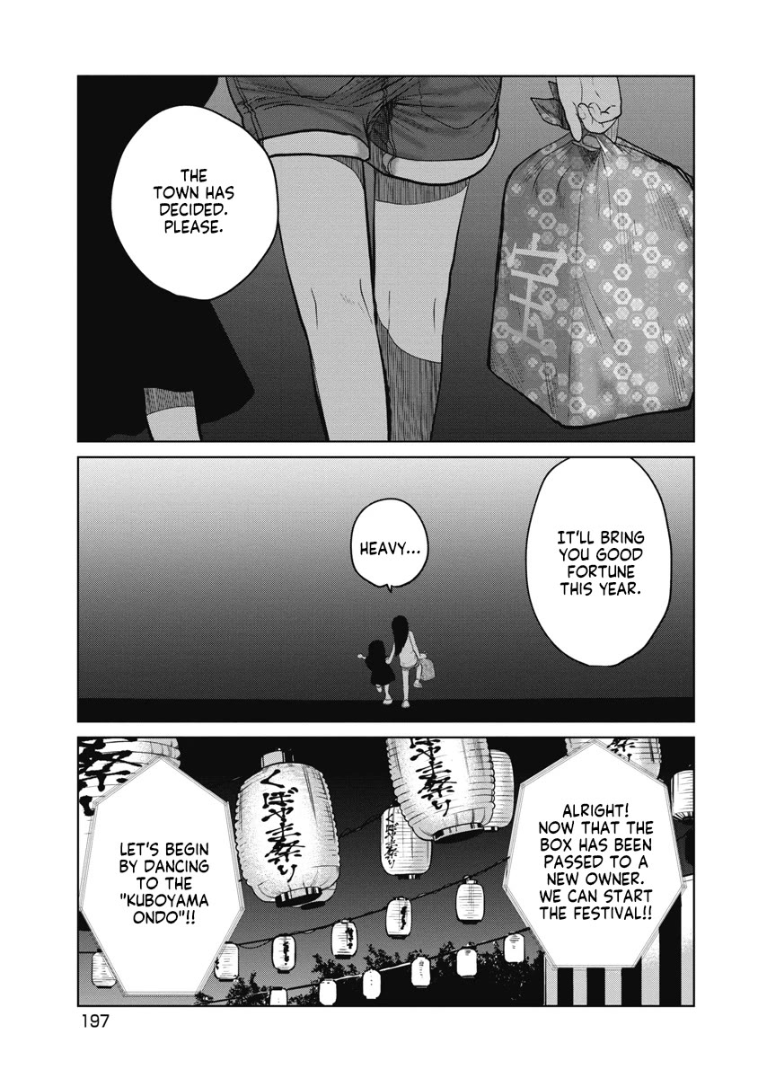 Missing Girl Chapter 17.5 page 5 - Chapter 17.5: Volume 2 Extra