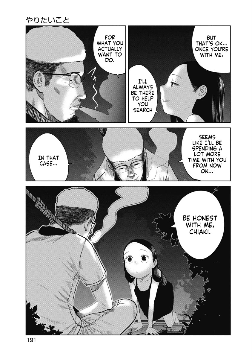 Missing Girl Chapter 17 page 19 - Chapter 17: Things I want to do
