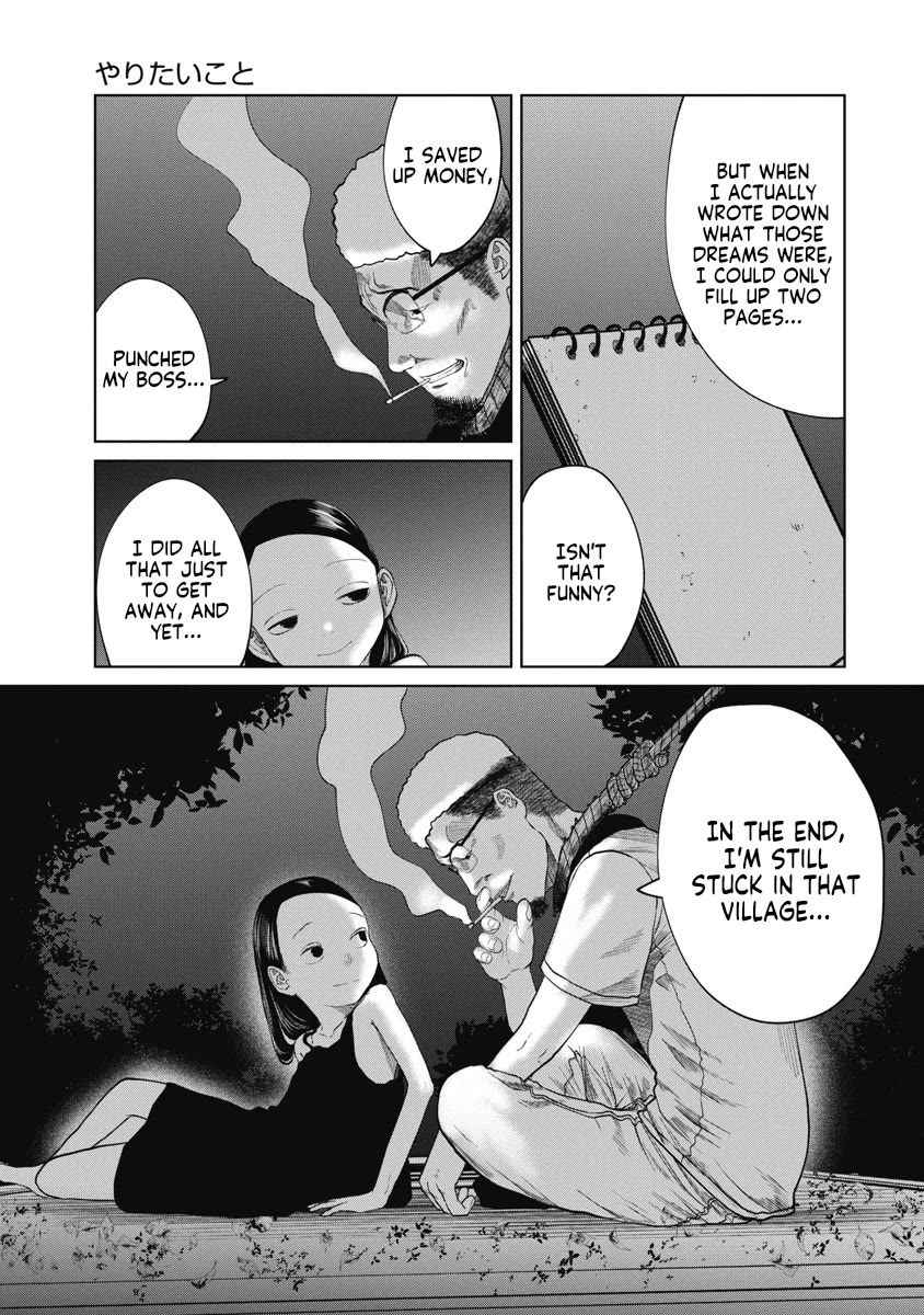 Missing Girl Chapter 17 page 5 - Chapter 17: Things I want to do
