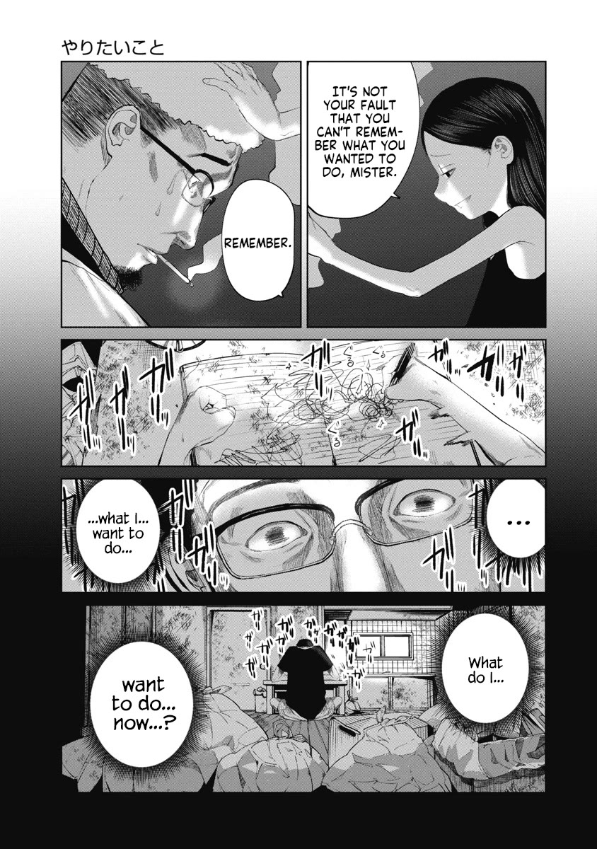Missing Girl Chapter 17 page 7 - Chapter 17: Things I want to do