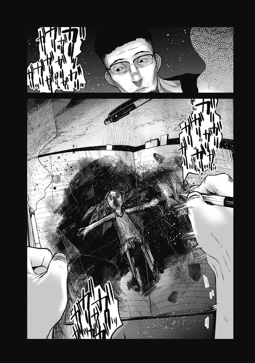 Missing Girl Chapter 17 page 9 - Chapter 17: Things I want to do