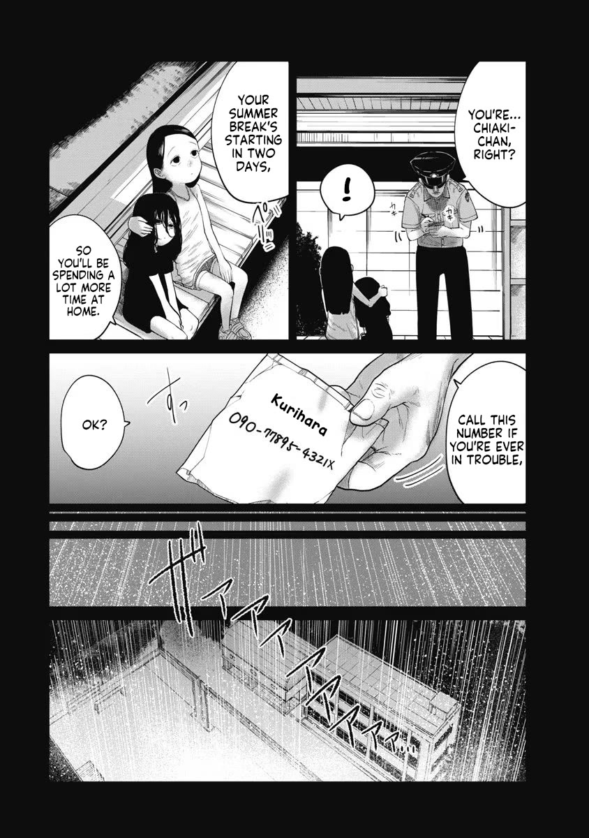 Missing Girl Chapter 18 page 11 - Chapter 18: Summer, Cicadas, and Rain