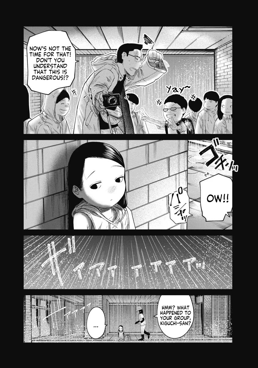 Missing Girl Chapter 18 page 13 - Chapter 18: Summer, Cicadas, and Rain