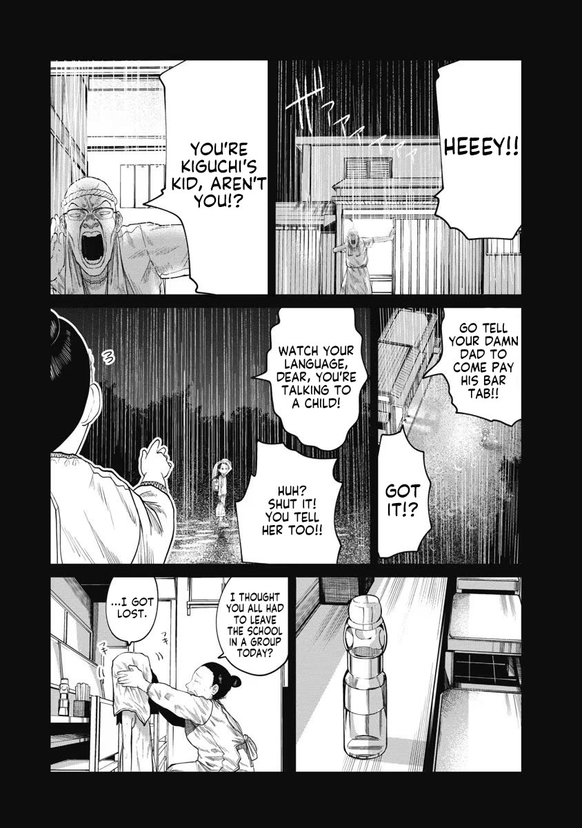 Missing Girl Chapter 18 page 17 - Chapter 18: Summer, Cicadas, and Rain