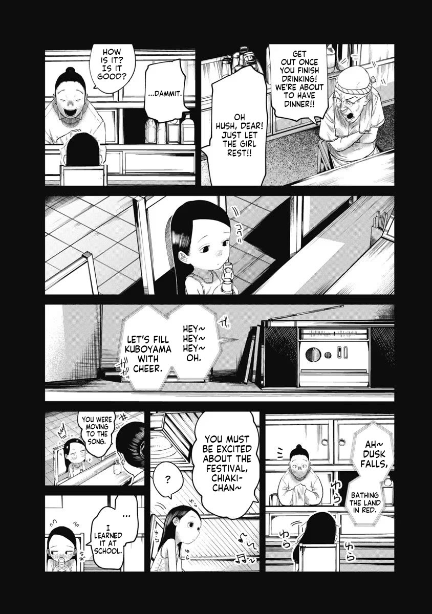 Missing Girl Chapter 18 page 18 - Chapter 18: Summer, Cicadas, and Rain