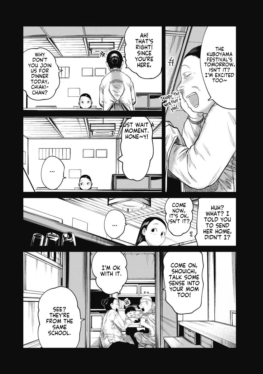 Missing Girl Chapter 18 page 19 - Chapter 18: Summer, Cicadas, and Rain