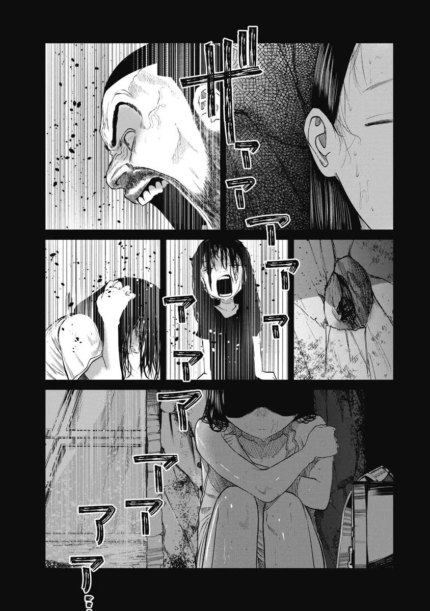 Missing Girl Chapter 18 page 22 - Chapter 18: Summer, Cicadas, and Rain