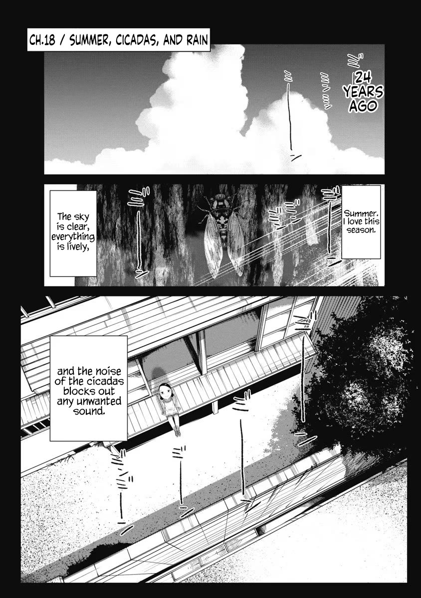Missing Girl Chapter 18 page 4 - Chapter 18: Summer, Cicadas, and Rain
