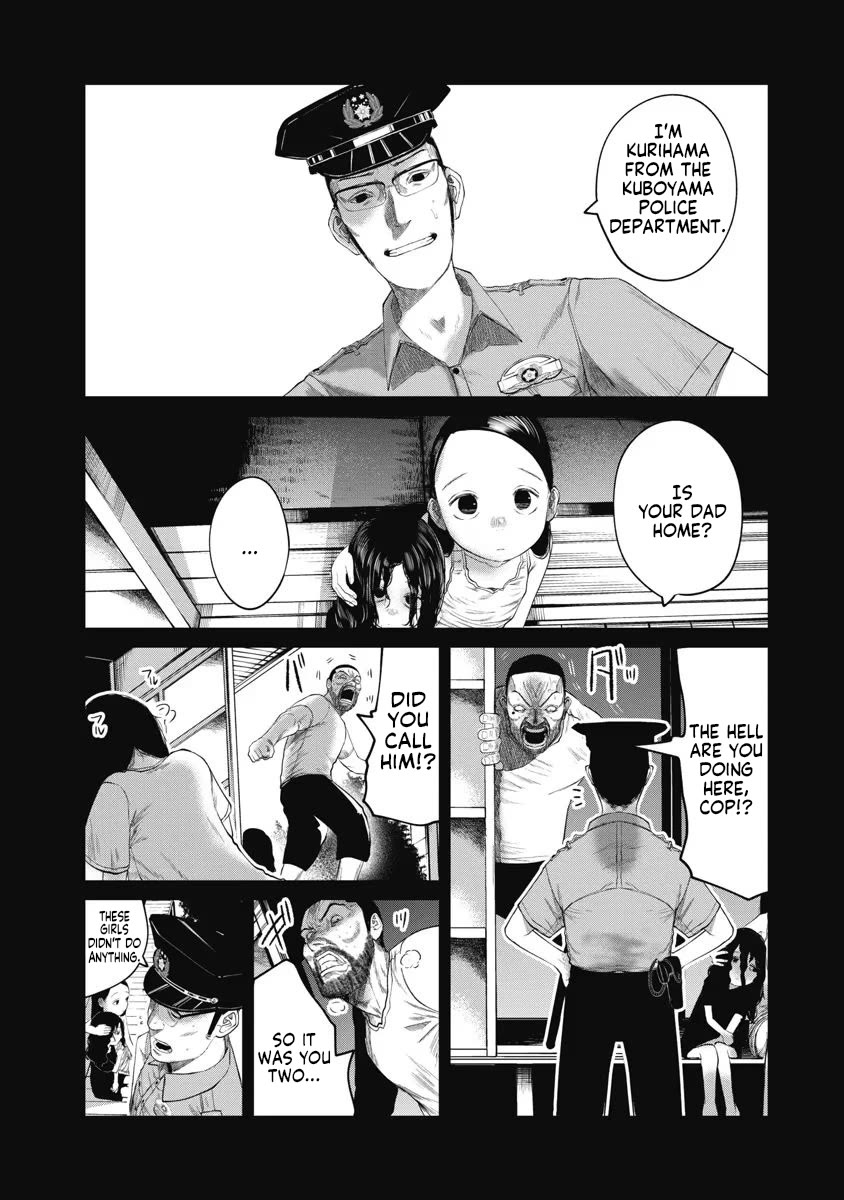 Missing Girl Chapter 18 page 8 - Chapter 18: Summer, Cicadas, and Rain