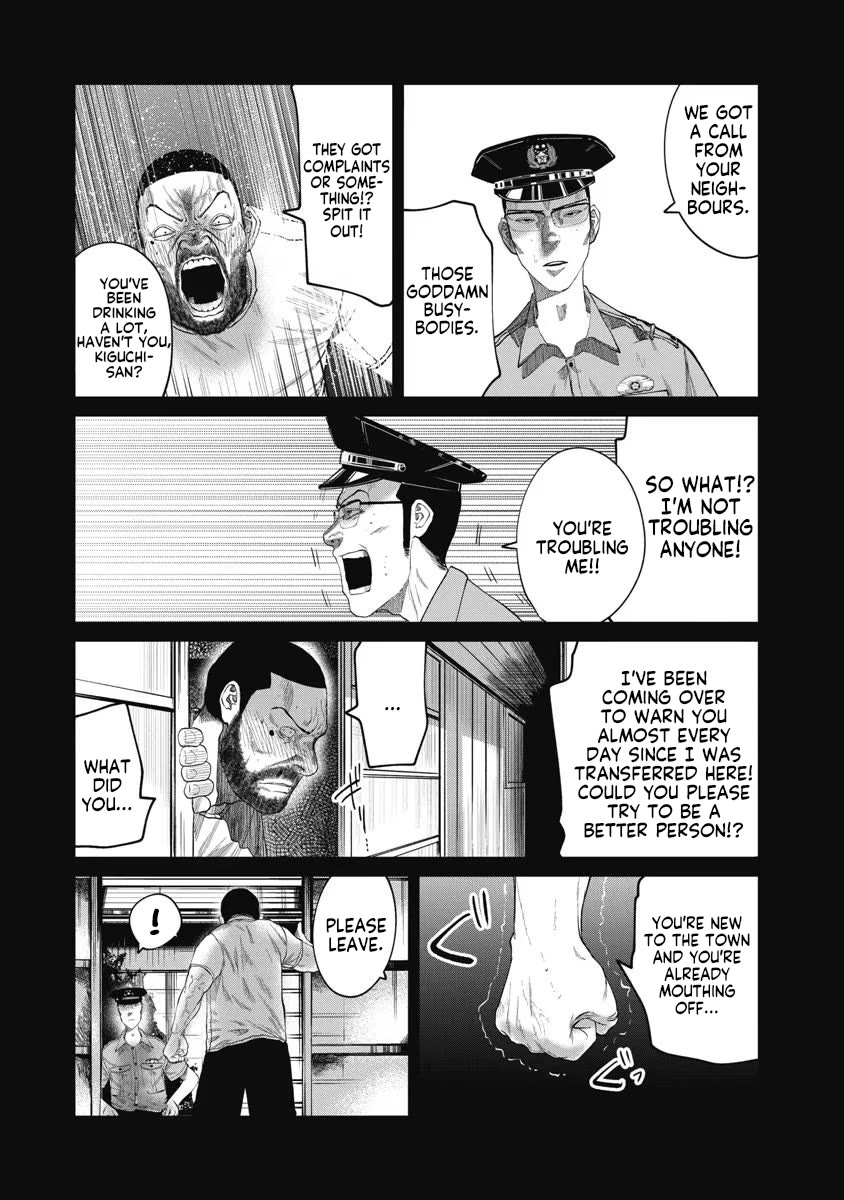 Missing Girl Chapter 18 page 9 - Chapter 18: Summer, Cicadas, and Rain