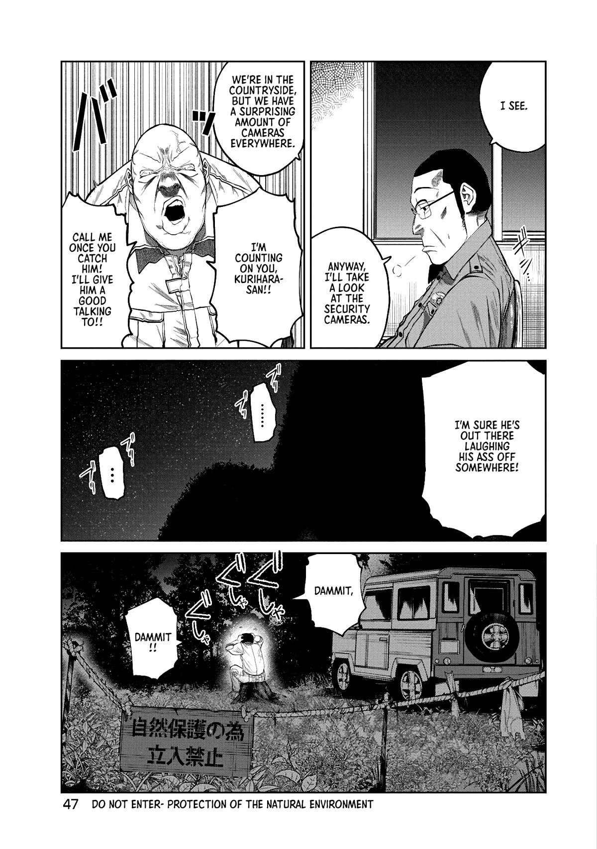 Missing Girl Chapter 2 page 3 - Chapter 2: Nightlife