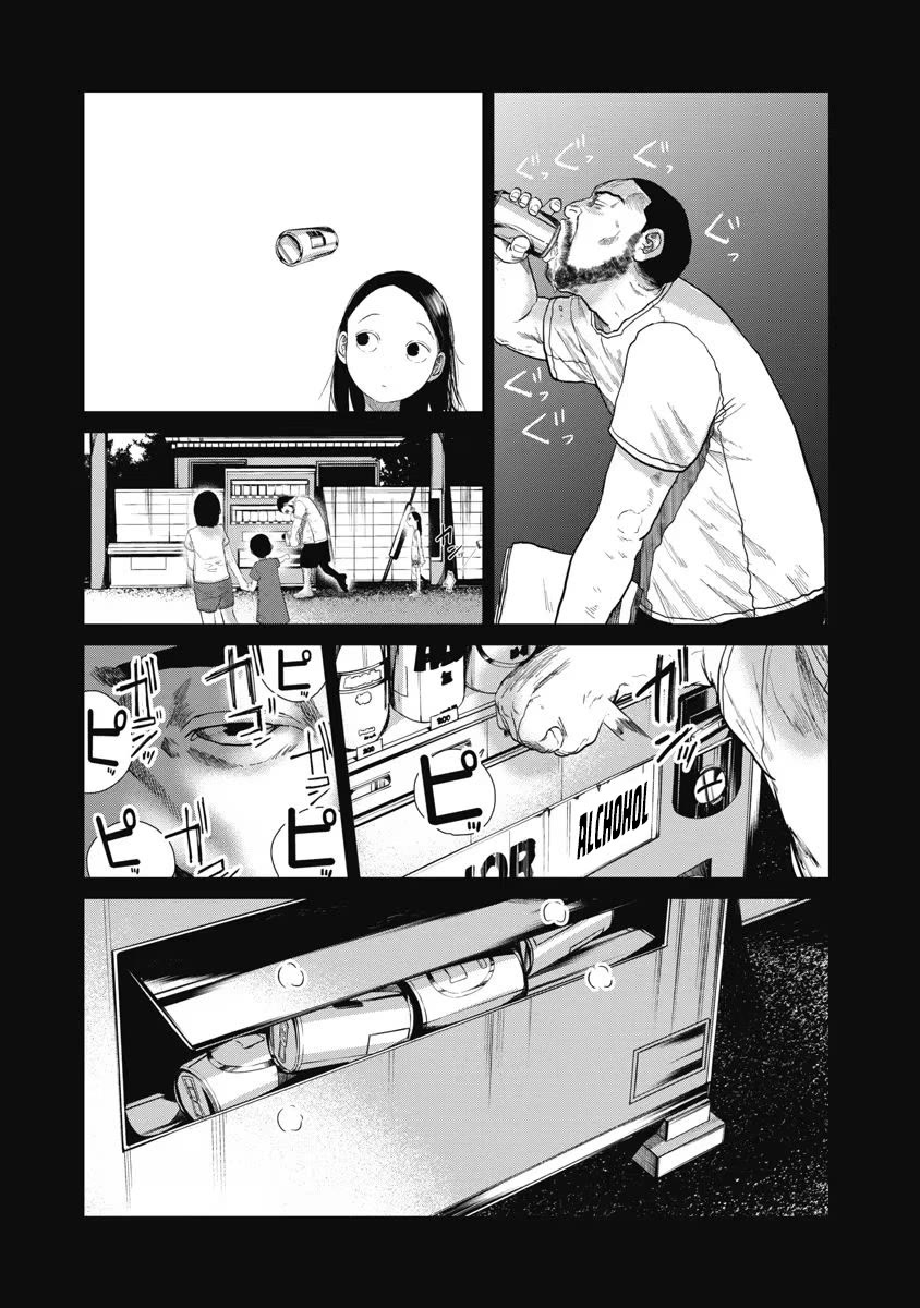 Missing Girl Chapter 21 page 12 - Chapter 21: Let's Go Together