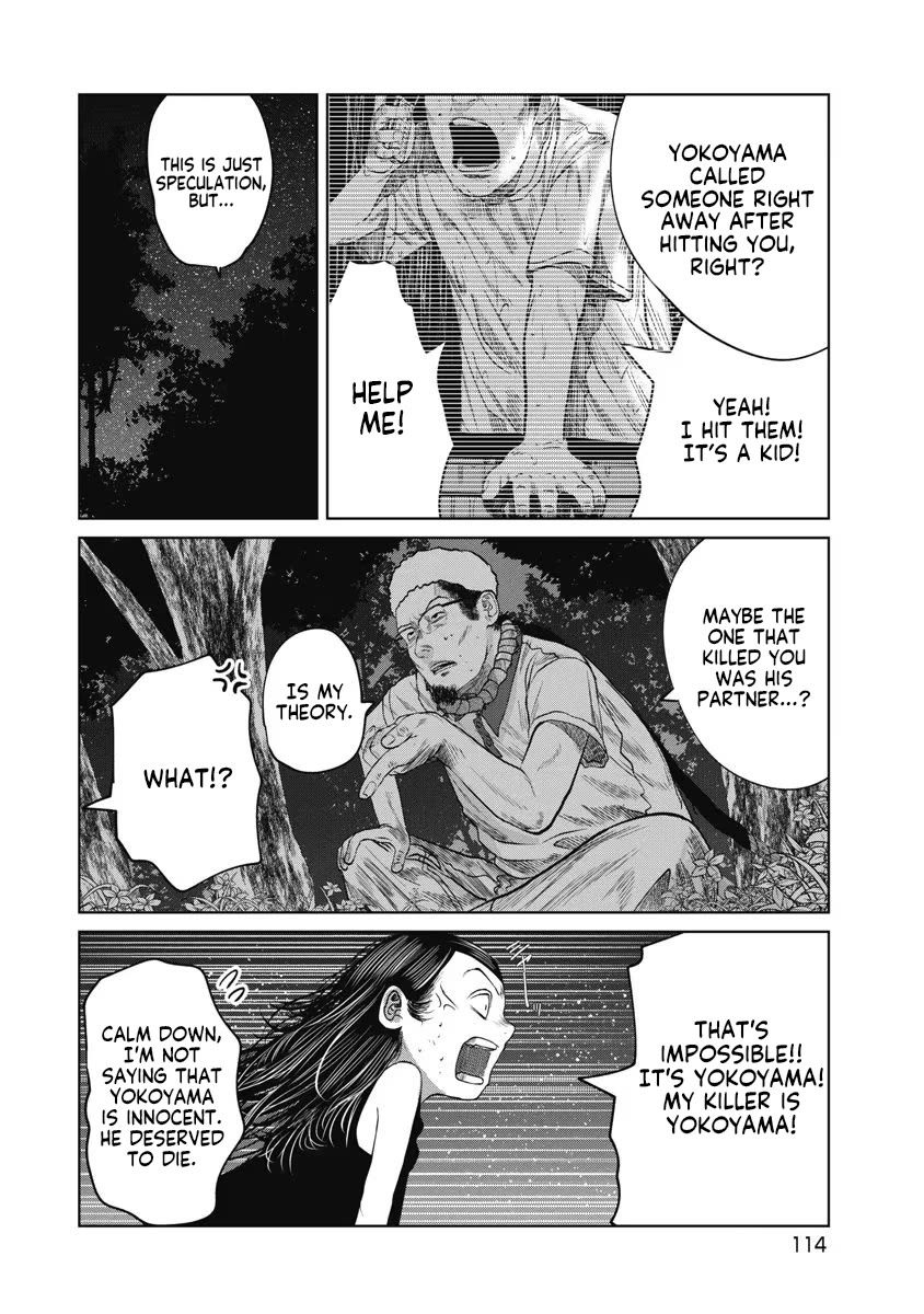 Missing Girl Chapter 23 page 10 - Chapter 23: Death, Car, and Reason