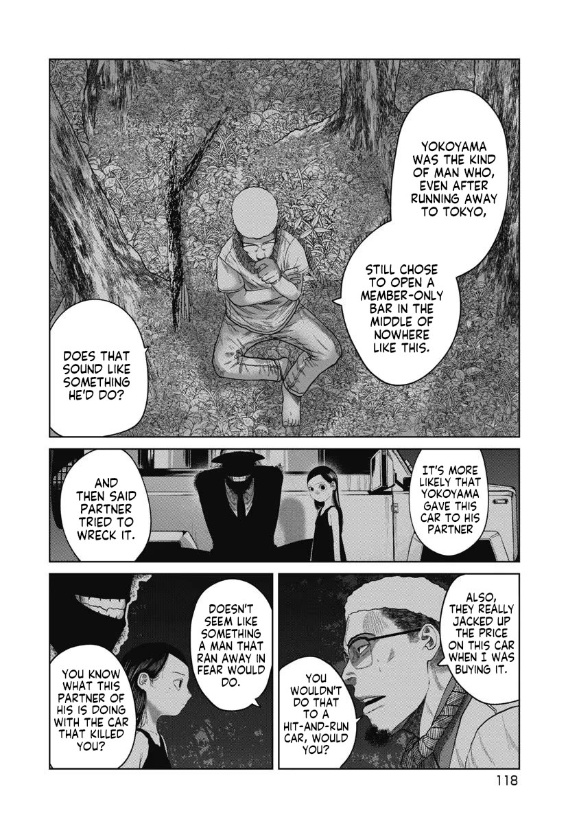 Missing Girl Chapter 23 page 14 - Chapter 23: Death, Car, and Reason