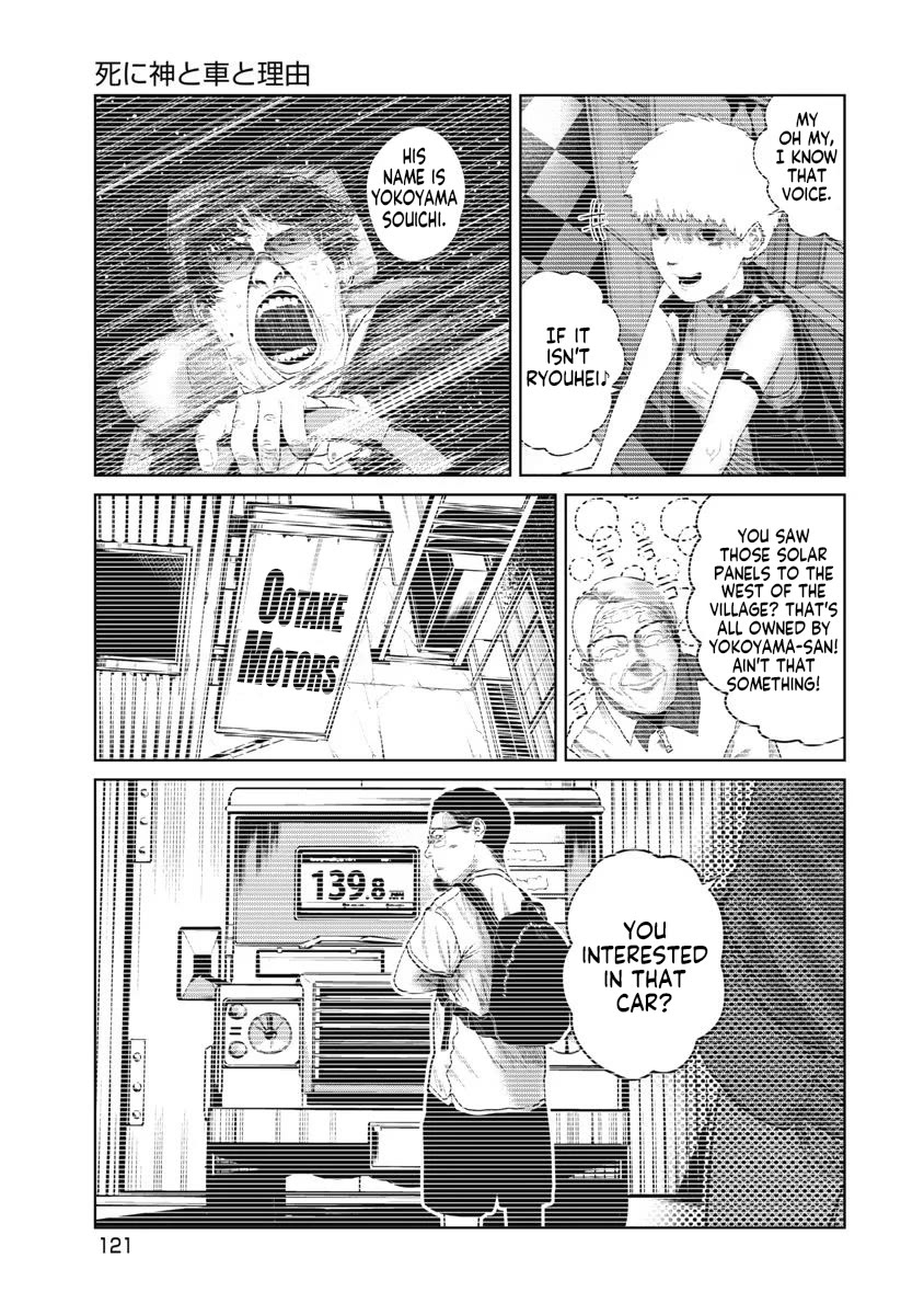 Missing Girl Chapter 23 page 17 - Chapter 23: Death, Car, and Reason