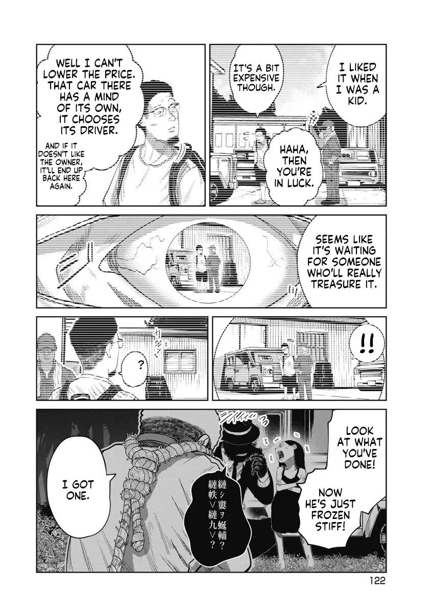 Missing Girl Chapter 23 page 18 - Chapter 23: Death, Car, and Reason