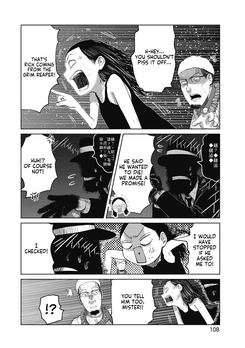 Missing Girl Chapter 23 page 4 - Chapter 23: Death, Car, and Reason