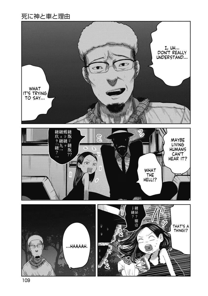 Missing Girl Chapter 23 page 5 - Chapter 23: Death, Car, and Reason