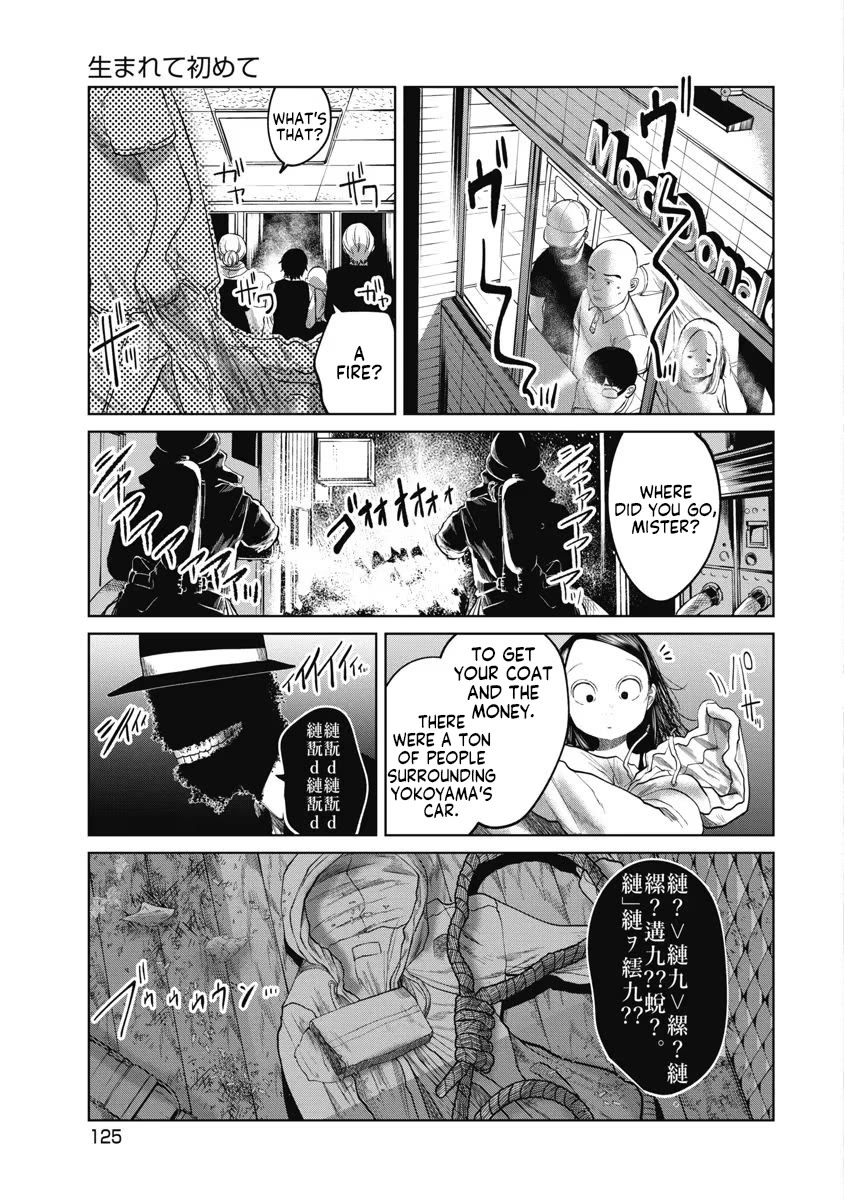 Missing Girl Chapter 24 page 1 - Chapter 24: For the First Time in my Life