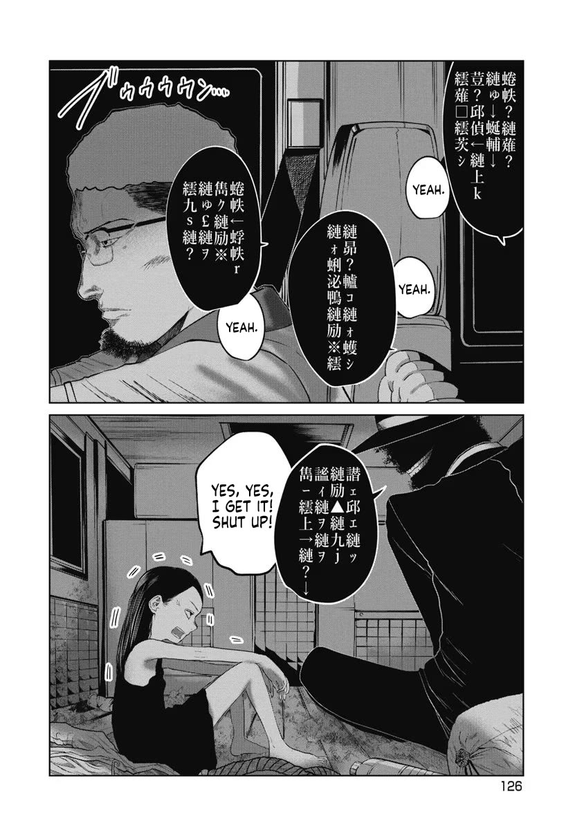 Missing Girl Chapter 24 page 2 - Chapter 24: For the First Time in my Life