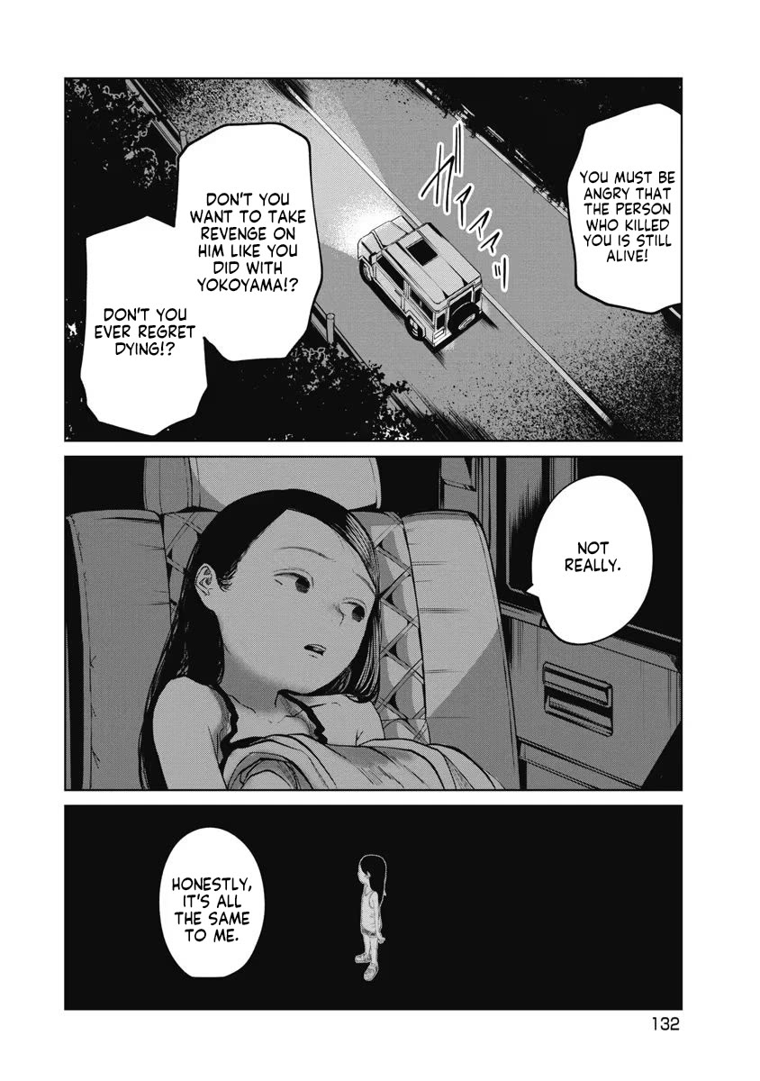 Missing Girl Chapter 24 page 8 - Chapter 24: For the First Time in my Life