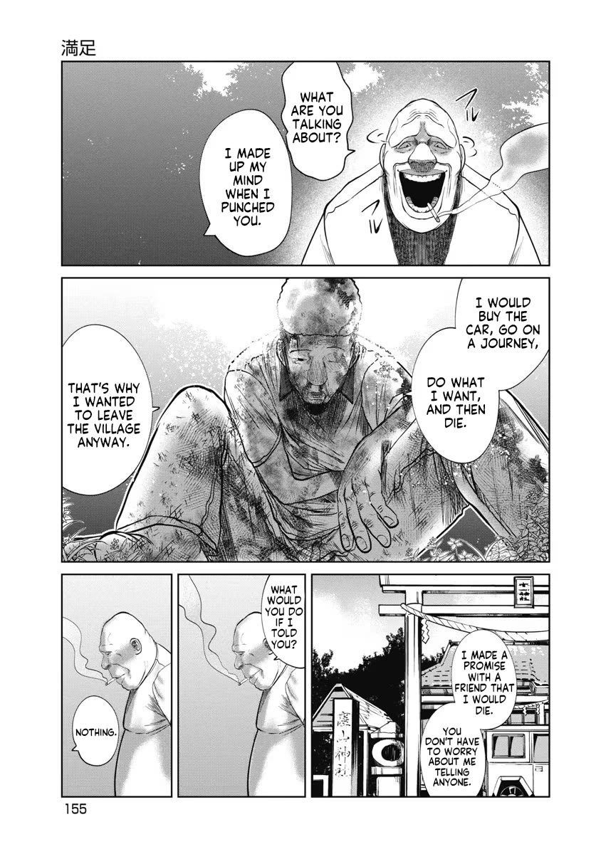 Missing Girl Chapter 25 page 11 - Chapter 25: Happy