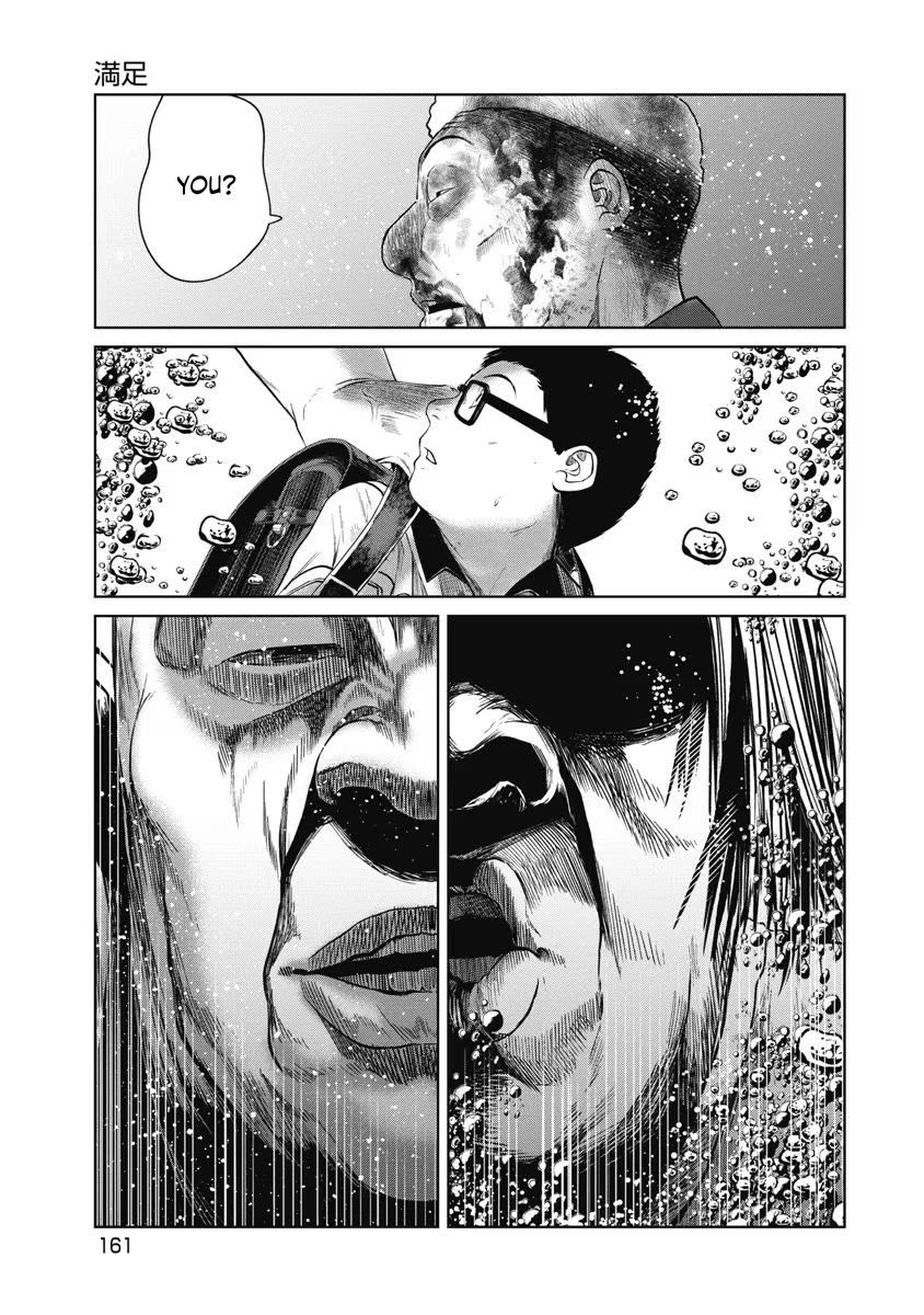 Missing Girl Chapter 25 page 17 - Chapter 25: Happy