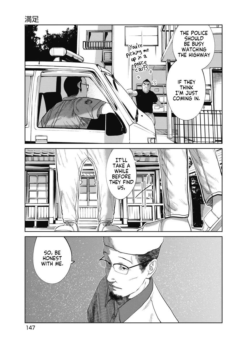 Missing Girl Chapter 25 page 3 - Chapter 25: Happy