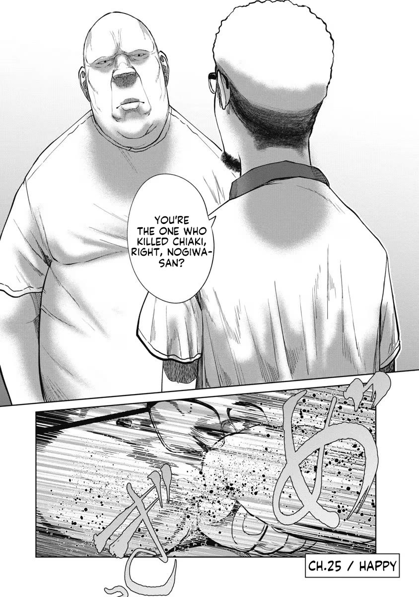 Missing Girl Chapter 25 page 4 - Chapter 25: Happy