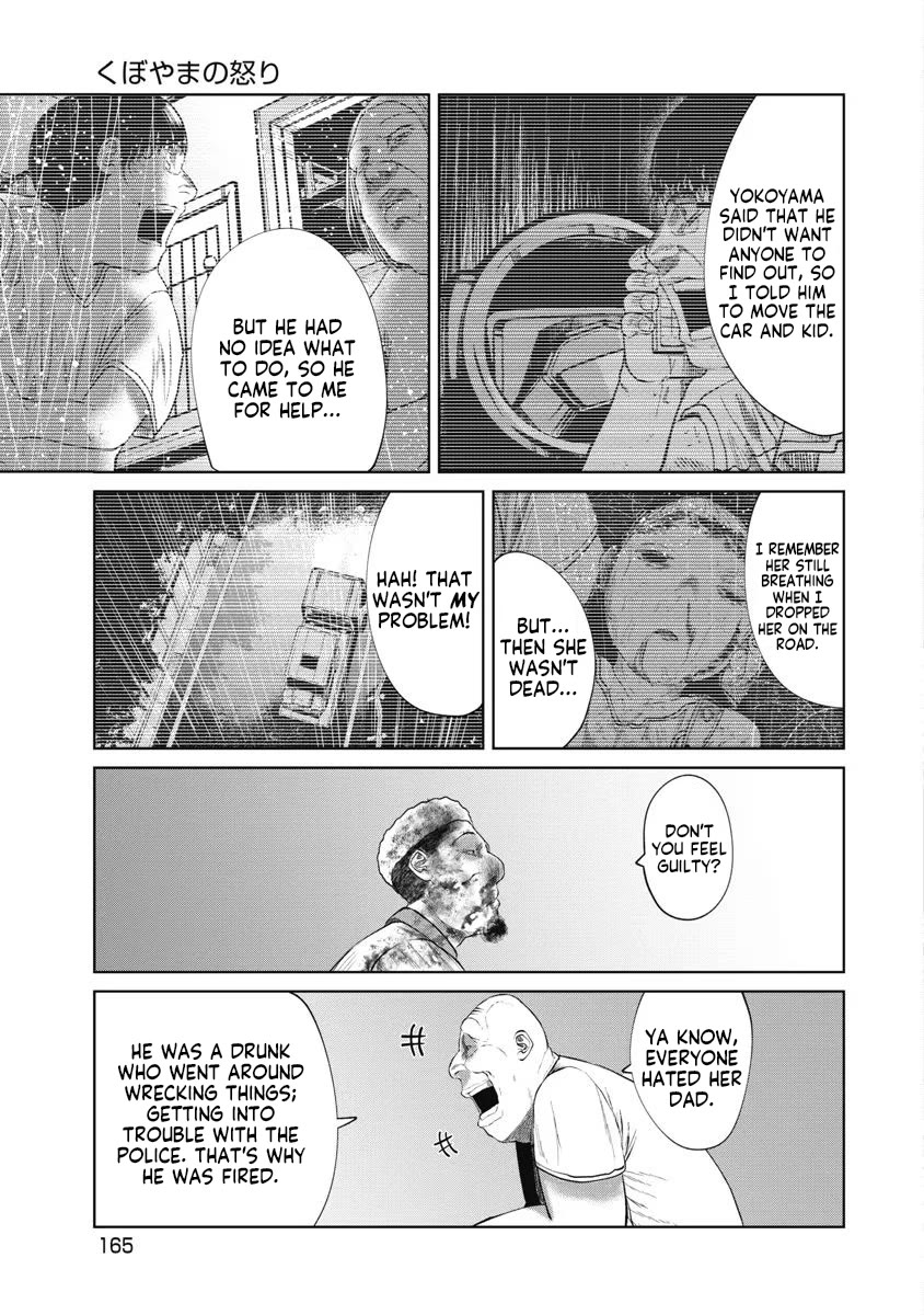 Missing Girl Chapter 26 page 1 - Chapter 26: Wrath of Kuboyama