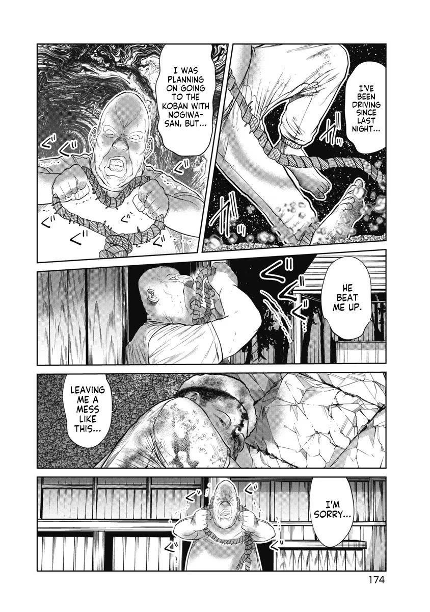 Missing Girl Chapter 26 page 10 - Chapter 26: Wrath of Kuboyama
