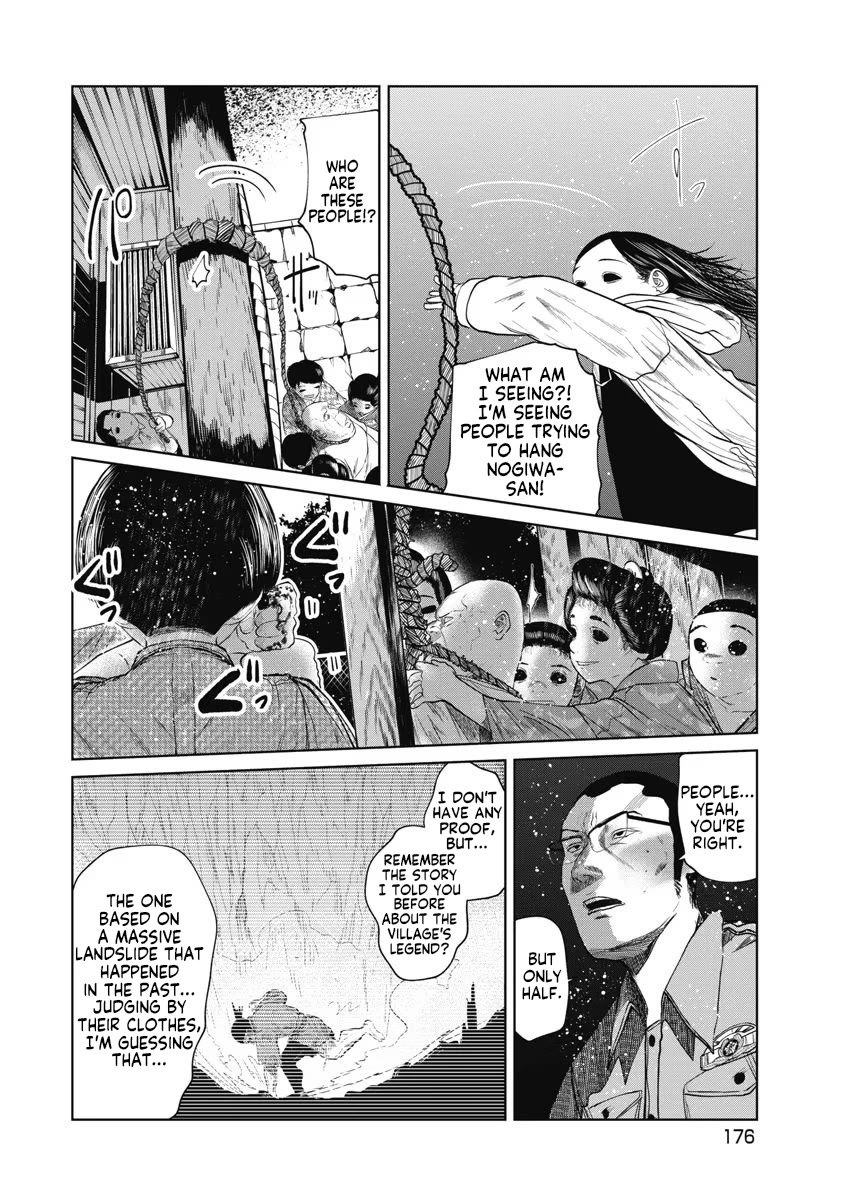 Missing Girl Chapter 26 page 12 - Chapter 26: Wrath of Kuboyama