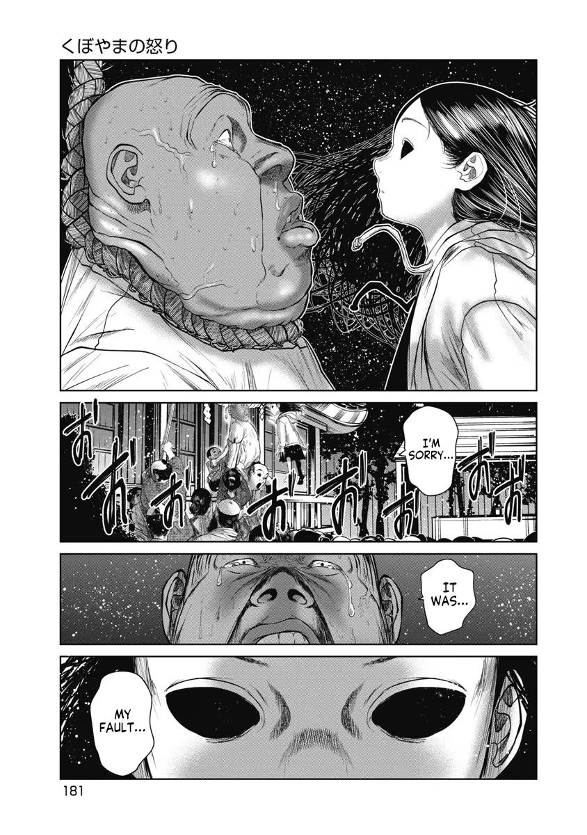 Missing Girl Chapter 26 page 17 - Chapter 26: Wrath of Kuboyama
