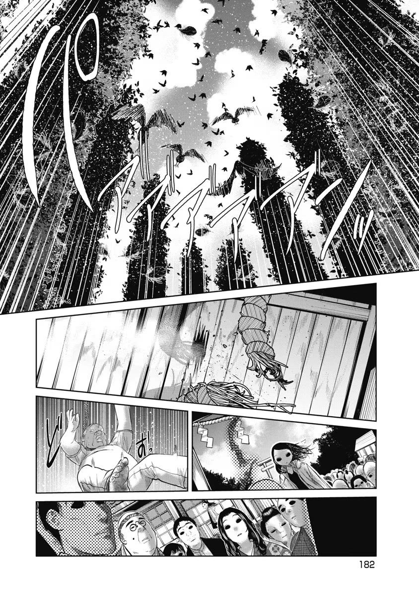 Missing Girl Chapter 26 page 18 - Chapter 26: Wrath of Kuboyama