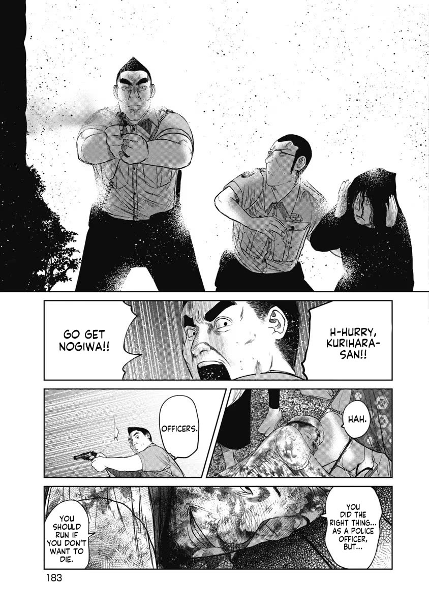 Missing Girl Chapter 26 page 19 - Chapter 26: Wrath of Kuboyama