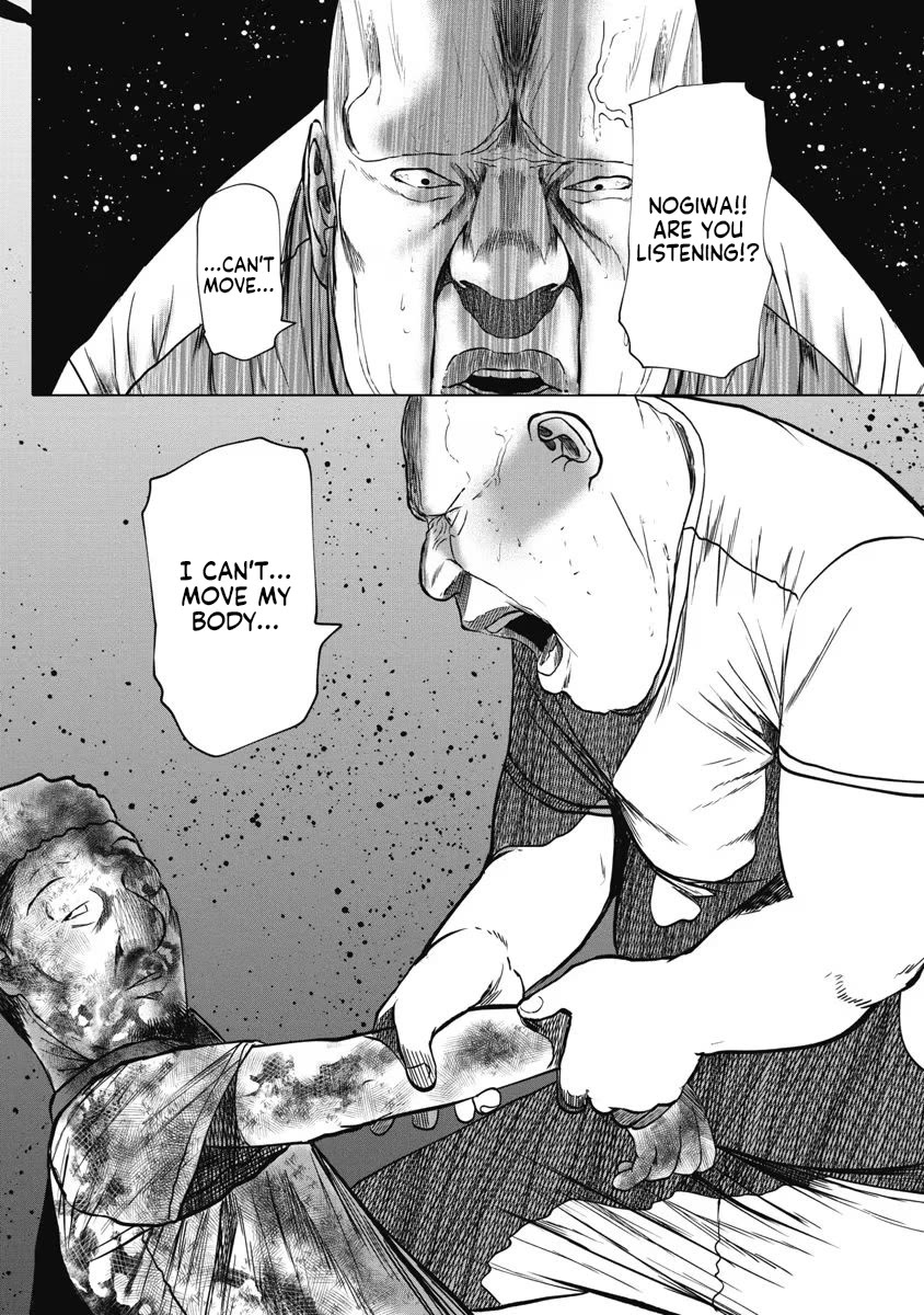 Missing Girl Chapter 26 page 4 - Chapter 26: Wrath of Kuboyama