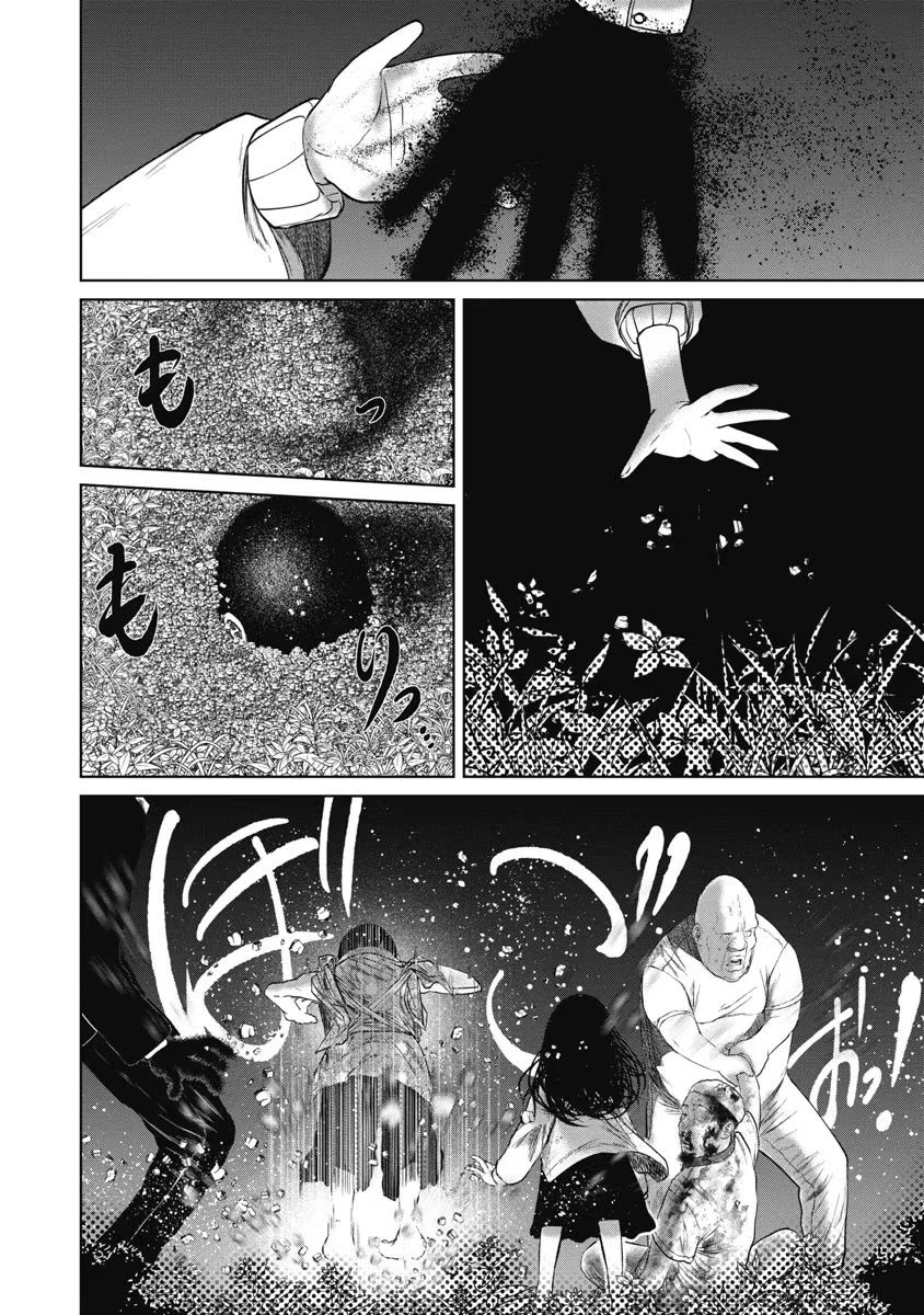 Missing Girl Chapter 26 page 6 - Chapter 26: Wrath of Kuboyama