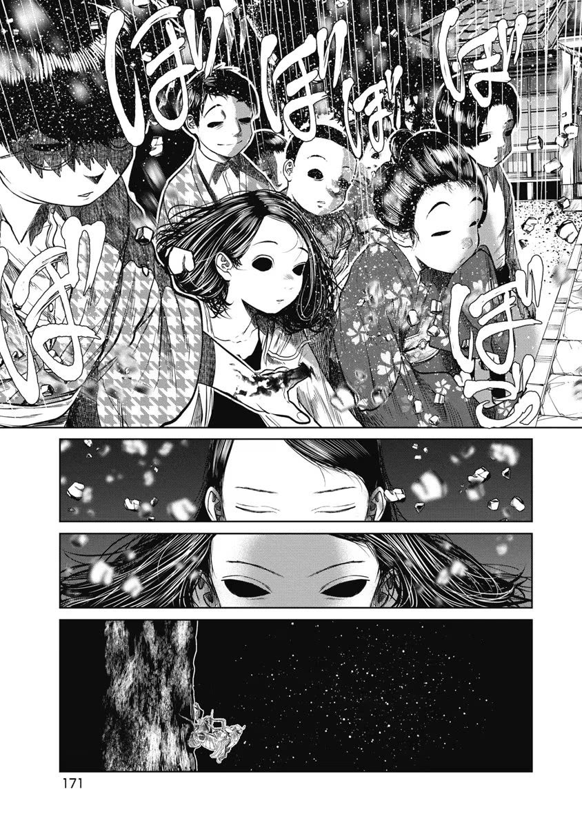 Missing Girl Chapter 26 page 7 - Chapter 26: Wrath of Kuboyama