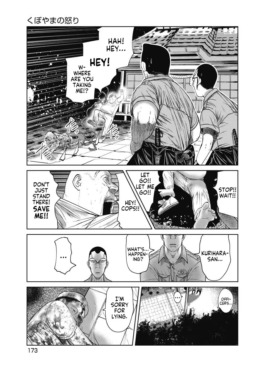 Missing Girl Chapter 26 page 9 - Chapter 26: Wrath of Kuboyama