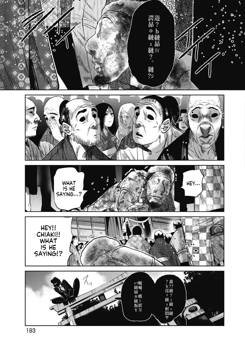 Missing Girl Chapter 27 page 9 - Chapter 27: Thank You