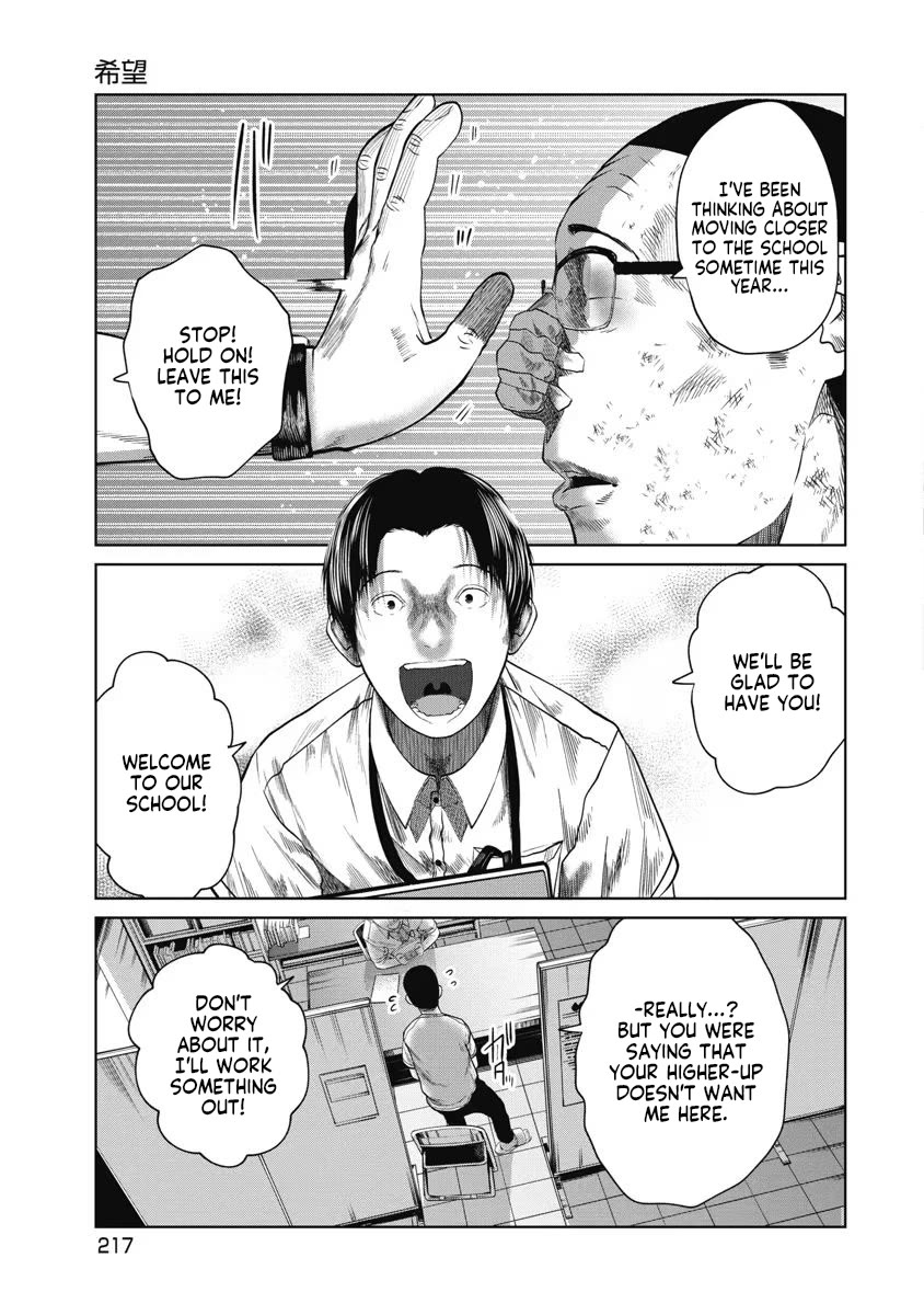 Missing Girl Chapter 28 page 11 - Chapter 28: Hope