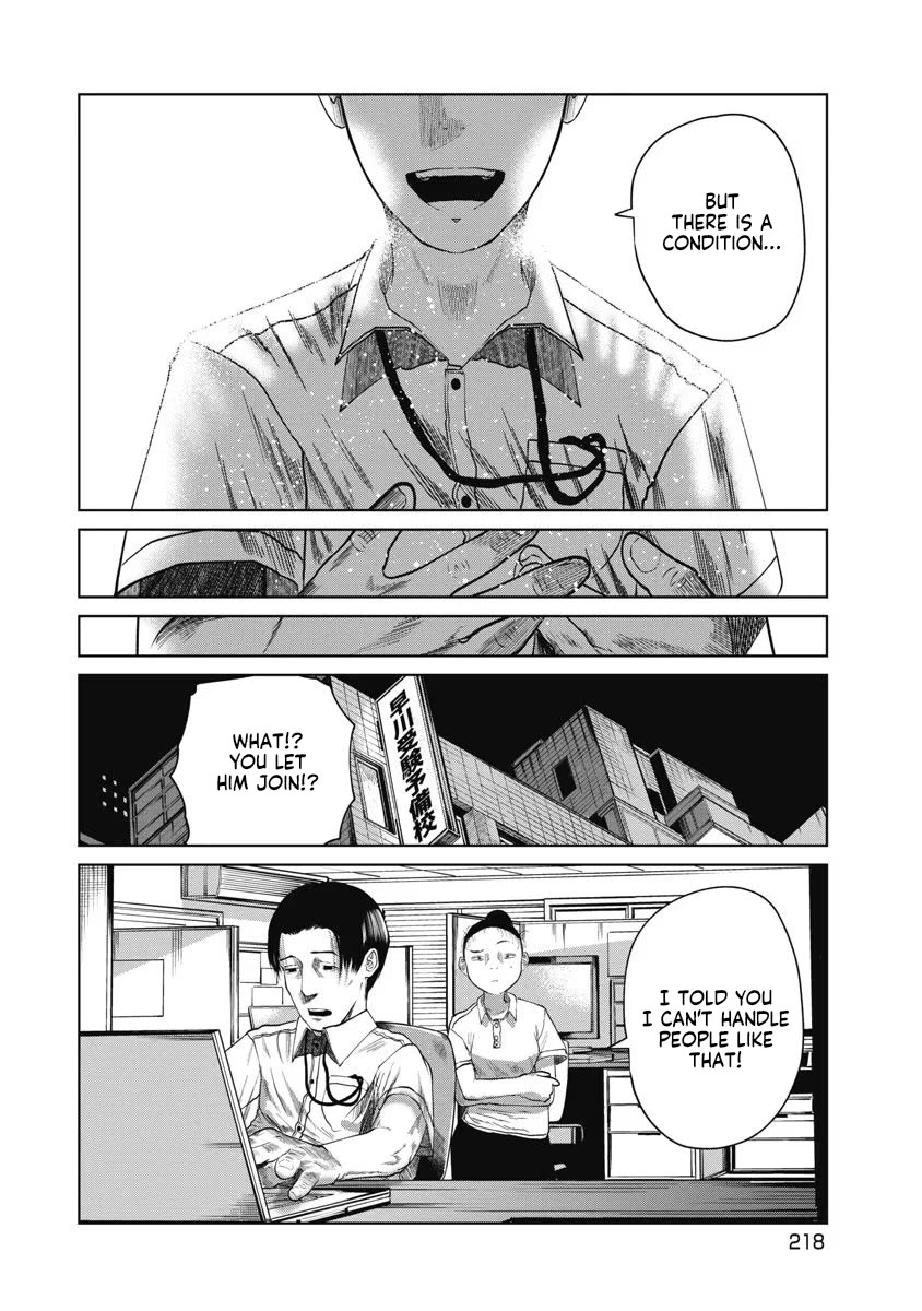 Missing Girl Chapter 28 page 12 - Chapter 28: Hope