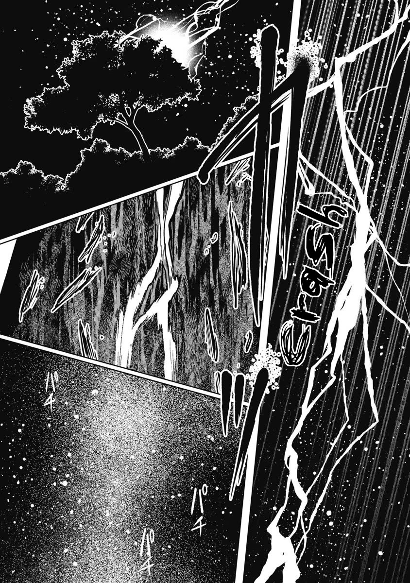 Missing Girl Chapter 28 page 16 - Chapter 28: Hope