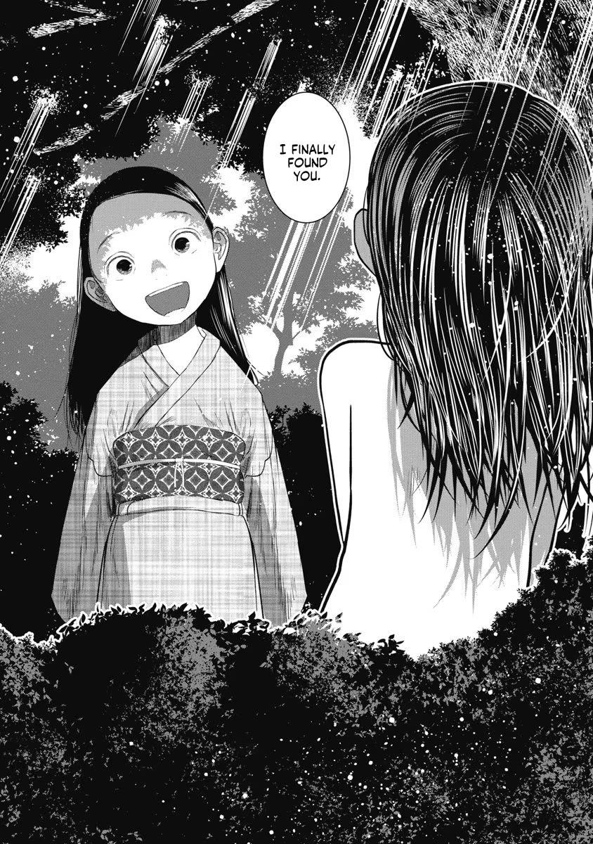 Missing Girl Chapter 28 page 19 - Chapter 28: Hope