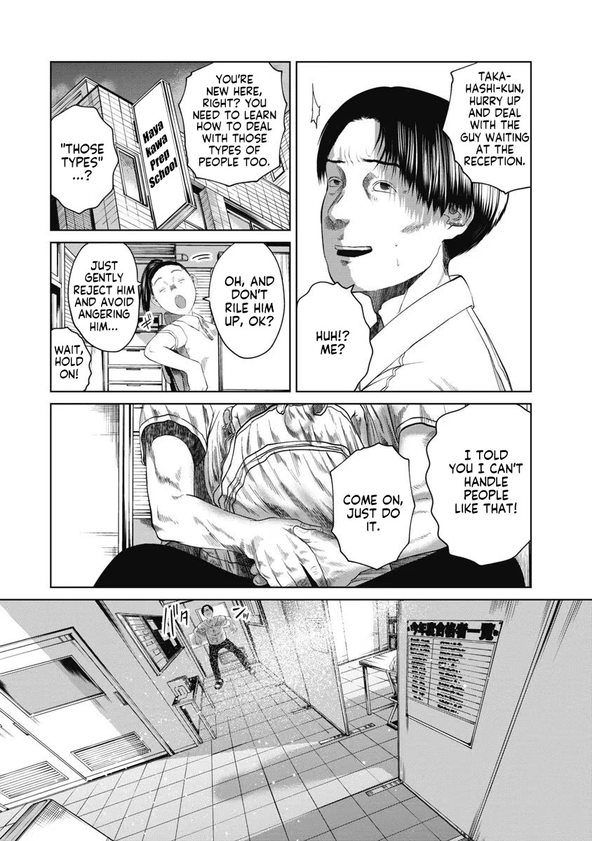 Missing Girl Chapter 28 page 2 - Chapter 28: Hope