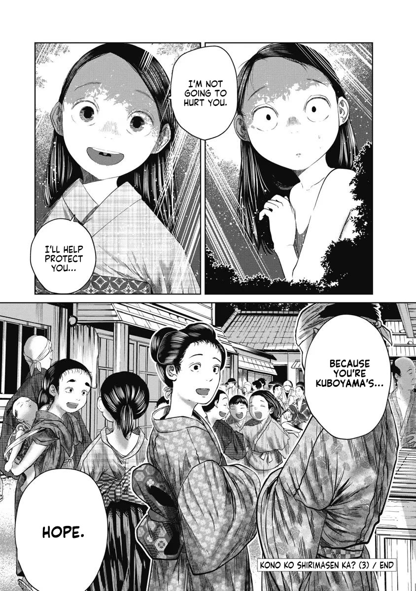 Missing Girl Chapter 28 page 20 - Chapter 28: Hope